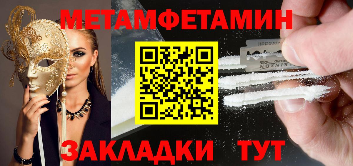 АМФЕТАМИН 97% Кинель