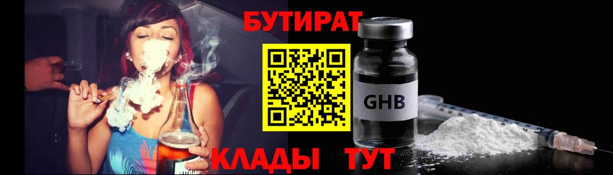 Марихуана Кинель