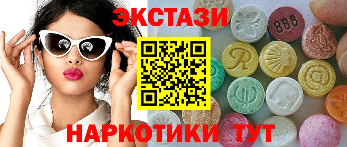 Ecstasy DUBAI Кинель