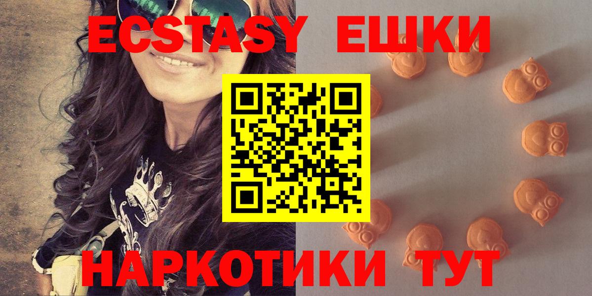 Кинель  Экстази DUBAI  ЭКСТАЗИ  Ecstasy DUBAI  Вход с VPN 