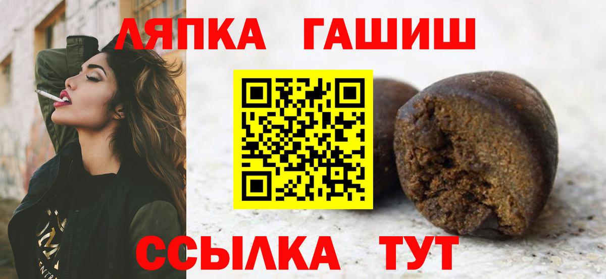 ГАШИШ VHQ Кинель