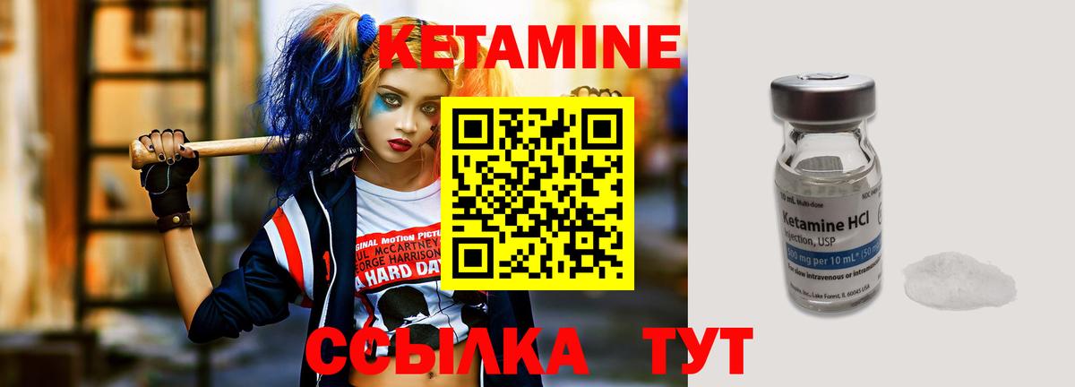 Кинель  КЕТАМИН ketamine  маркетплейс Telegram  Вход с VPN 