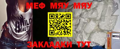 стафф Бийск