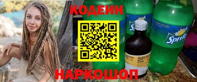 стафф Бийск