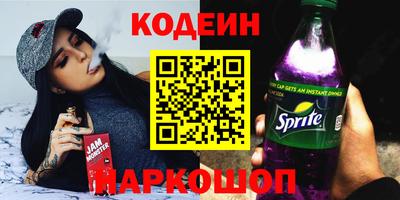стафф Бийск