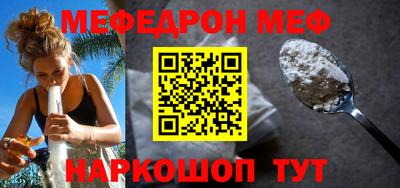 стафф Бийск
