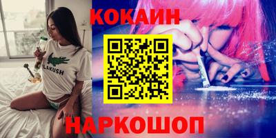 бутик Беслан