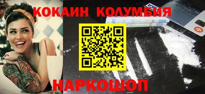 бутик Беслан