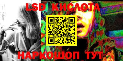 стафф Бийск