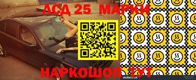 бутик Беслан