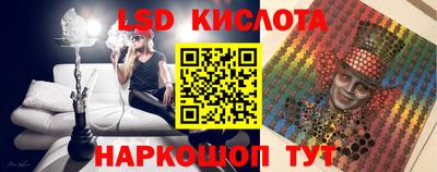скорость Железноводск