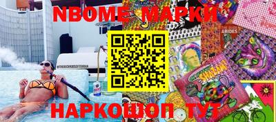 сатива Берёзовский