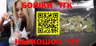 стафф Бийск