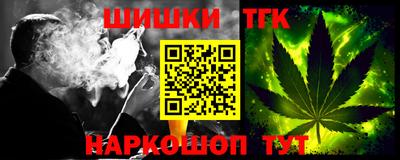 бутик Беслан