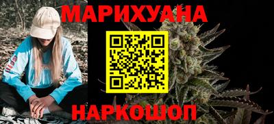 сатива Берёзовский