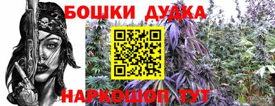 бутик Беслан