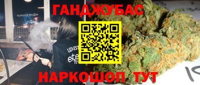 стафф Бийск