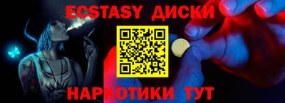 стафф Бийск