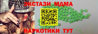 бутик Беслан