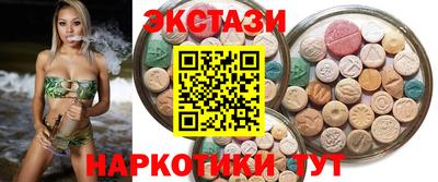бутик Беслан