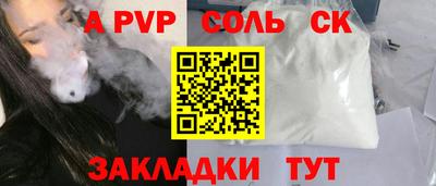 сатива Берёзовский