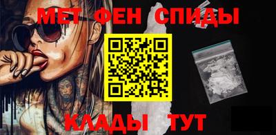бутик Беслан