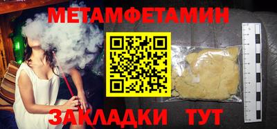 стафф Бийск