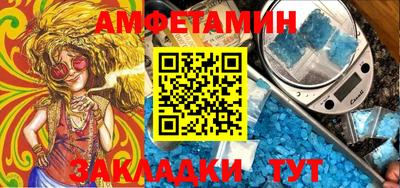 сатива Берёзовский