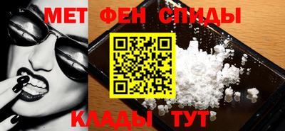 стафф Бийск