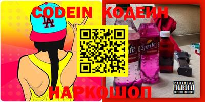 бутик Беслан