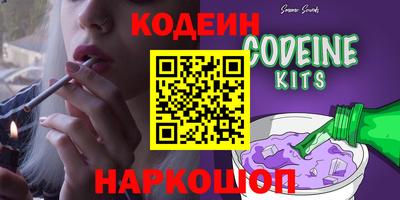 стафф Бийск