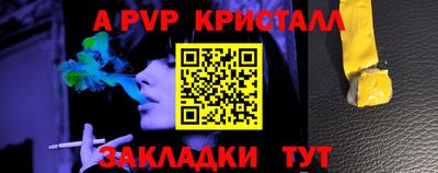 бутик Беслан