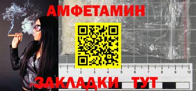 бутик Беслан