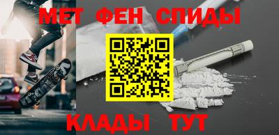 сатива Берёзовский