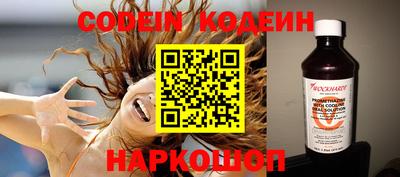 бутик Беслан