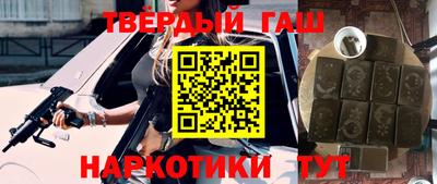 стафф Бийск