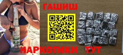 стафф Бийск