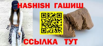 сатива Берёзовский