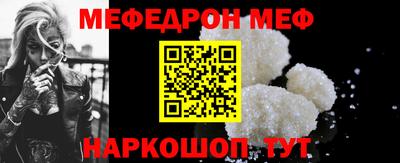 стафф Бийск