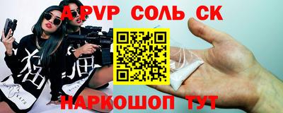 бутик Беслан