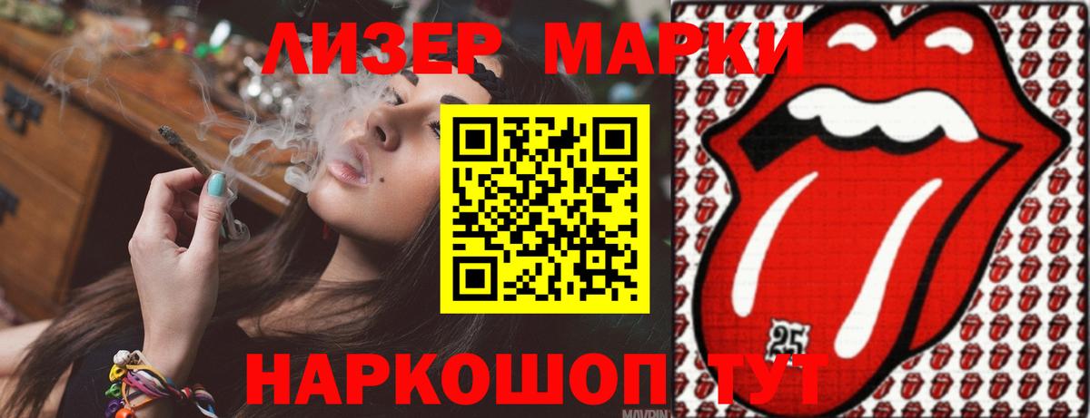 LSD-25 экстази кислота  blacksprut ONION  Вход с VPN  Кинель  ЛСД экстази кислота 