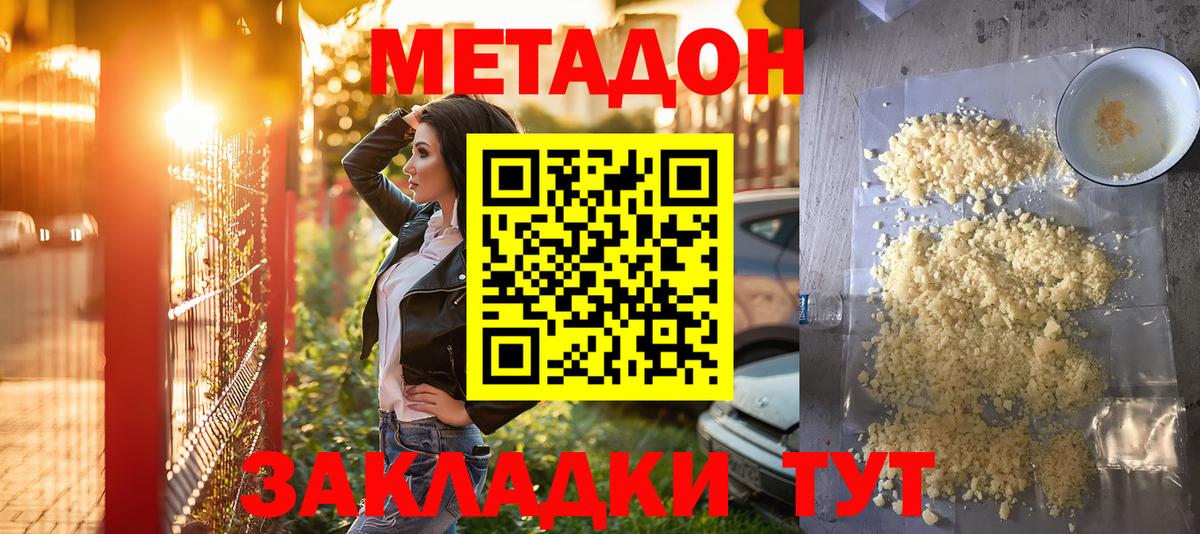 ГАШИШ  Вейп ТГК  LSD-25  МАРИХУАНА  Кинель  Мефедрон   Вход с VPN  COCAIN  ГАШИШ 