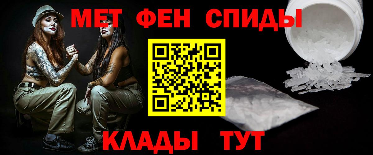 Первитин Декстрометамфетамин 99.9% Кинель