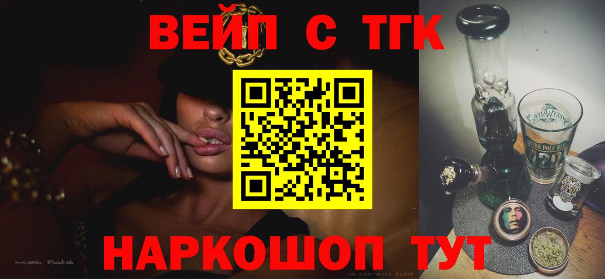 ТГК Wax  Вход с VPN  Кинель 